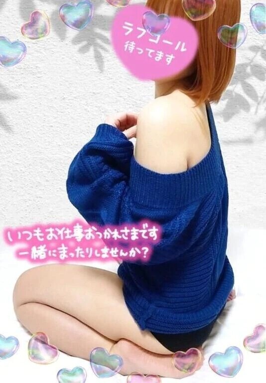 良いお天気なので…♡