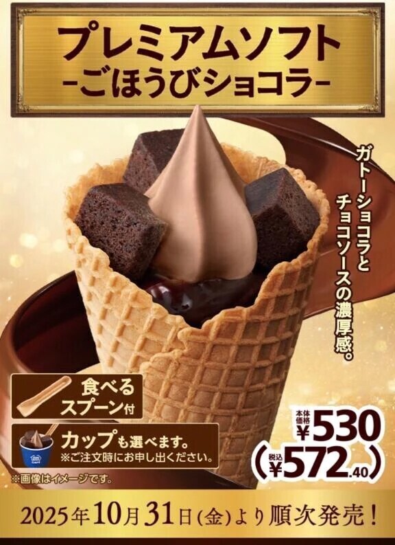 おおおおおいしそう