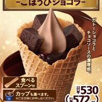 おおおおおいしそう