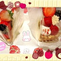 んんんんんんまぁぁぁい