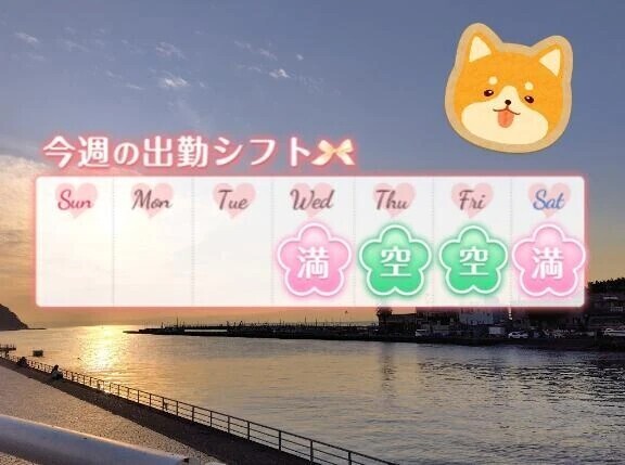 【求】一緒にぬくぬくしてくれる人。