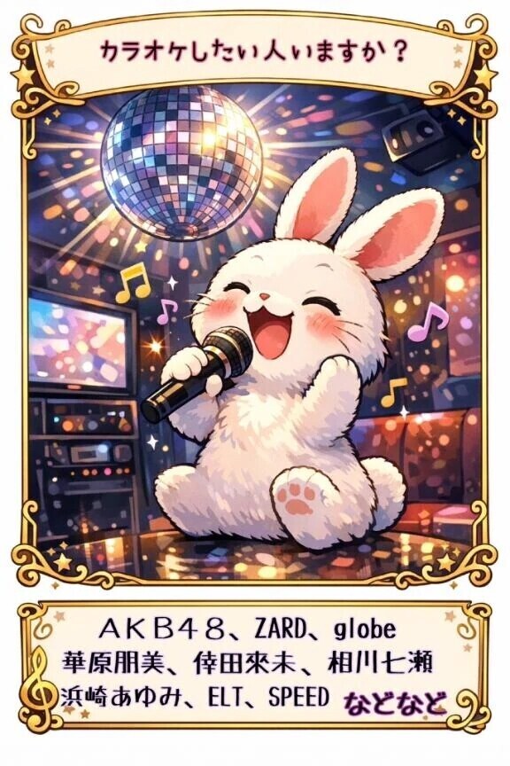 おしえてほしーのの話