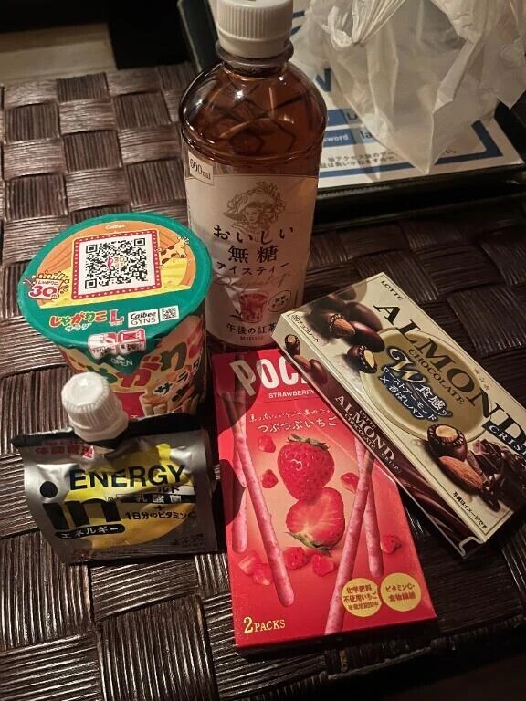 昨日のお礼です🤍