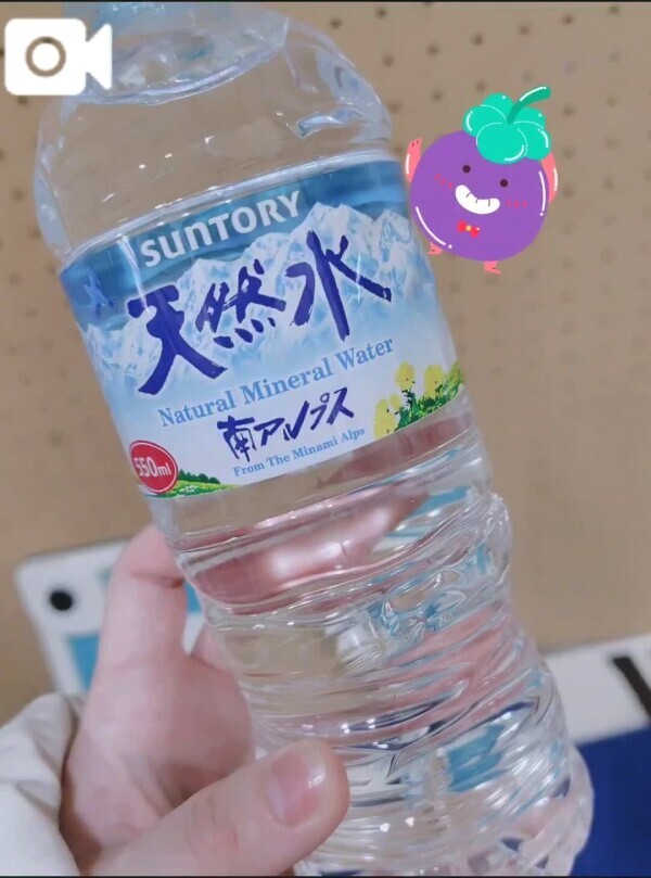 潤い成分、補給完了🥴