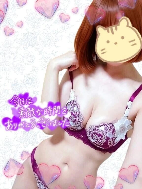 2月14日のお礼です♡