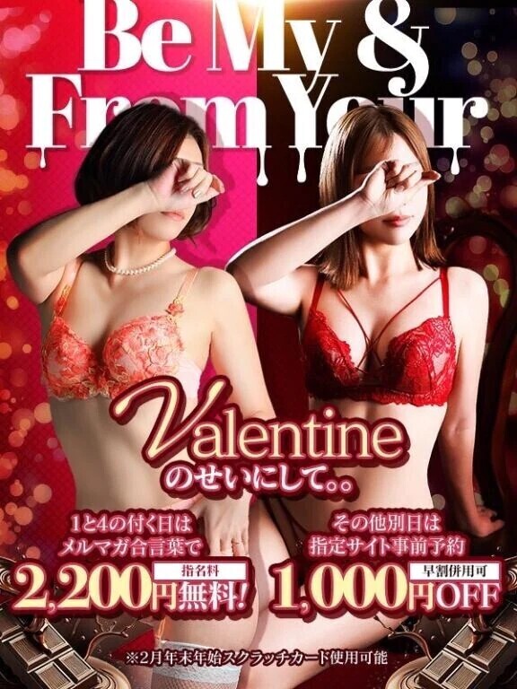 せんでんせんで〜ん