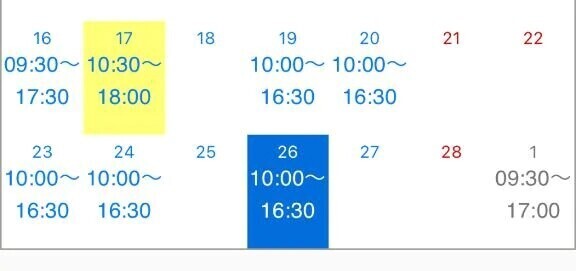 3/1までのシフト