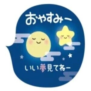 ❣️受付終了です❣️