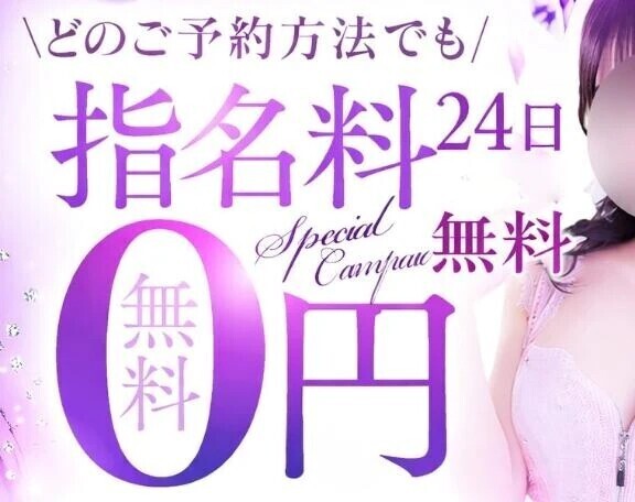 お🉐イベントその２❣️