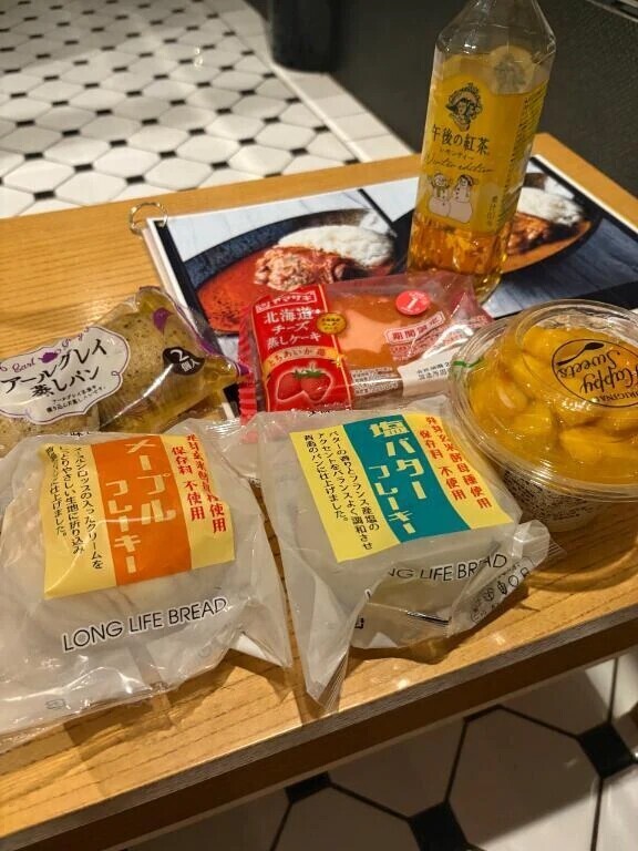 ありがとうっ！