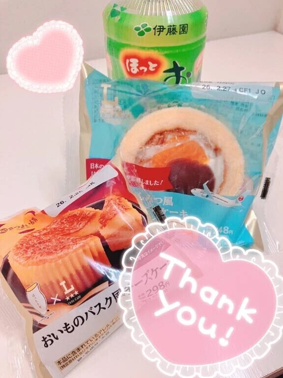 更に延長っ！！⚡️⚡️⚡️