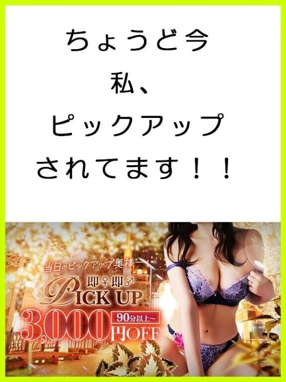 割引だよ〜🤭🤍