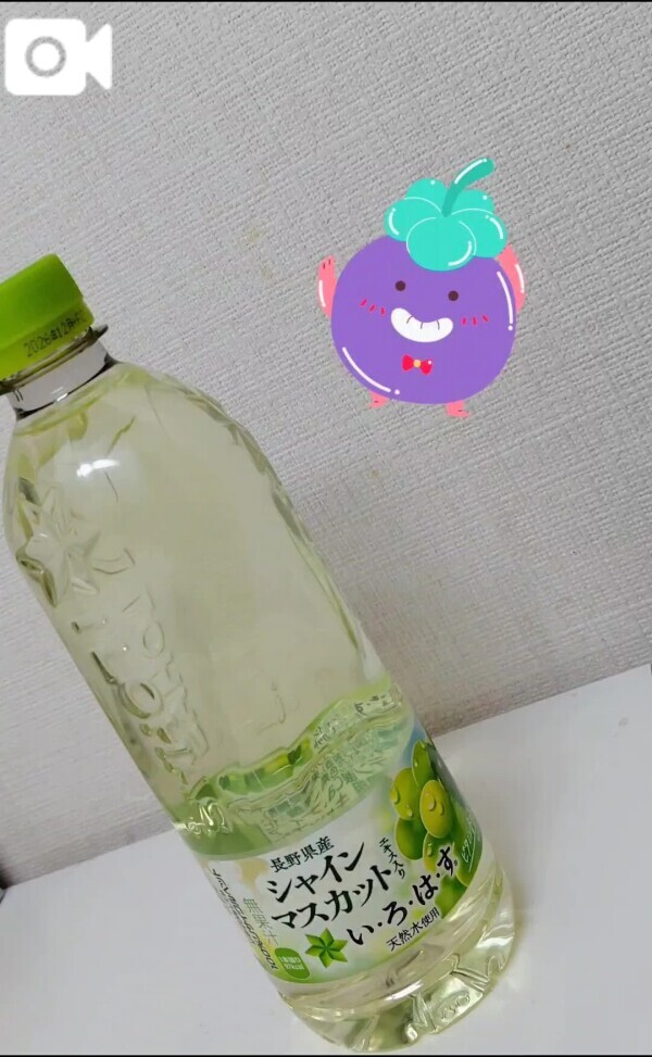 ゴクゴク案件🍇