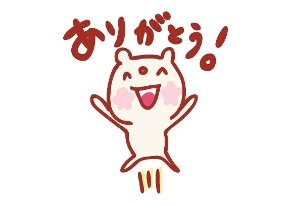 きのうのお礼O様へ🍒