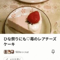 フライングニート