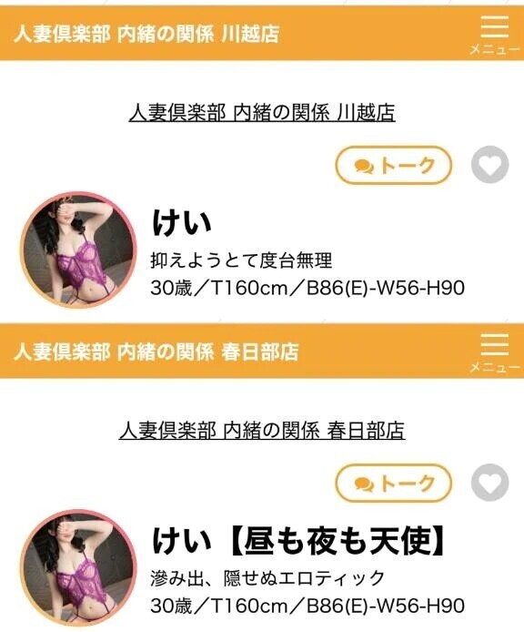 タ〇ン勢に朗報です🧸💌