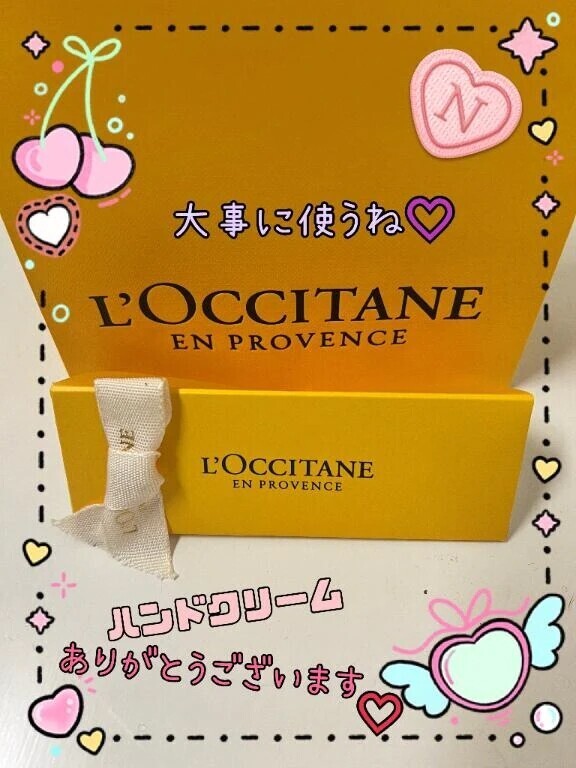 おててが乾燥する季節