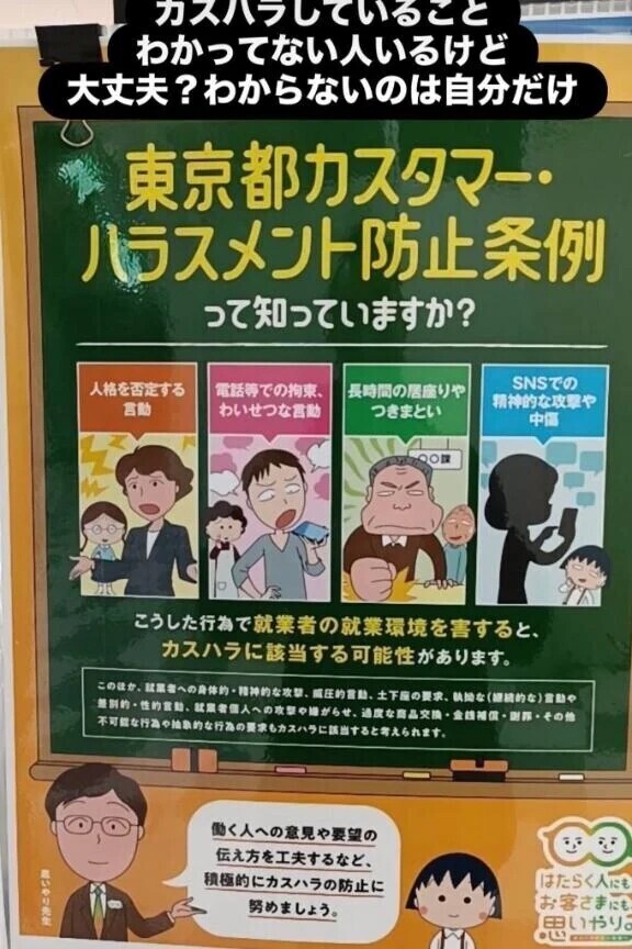 分からないのは、👹だけ！