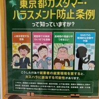 分からないのは、👹だけ！