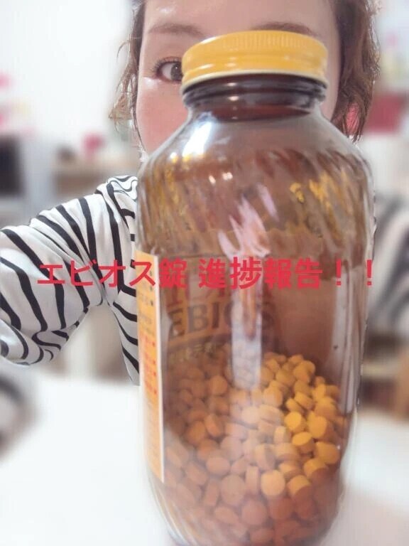 エビオス錠進捗報告＆ お礼日記