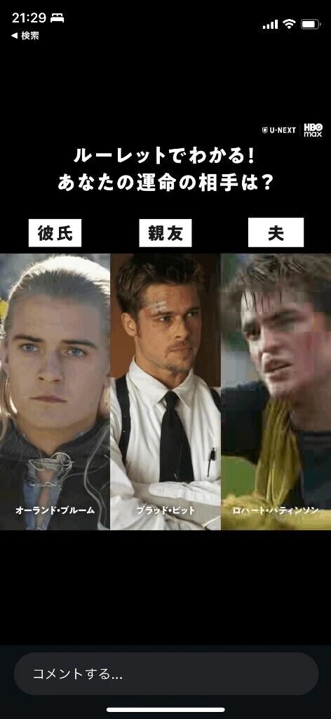 Snsくだらなすぎてゴメン