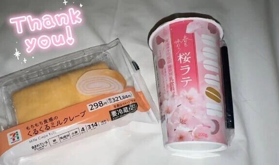 お礼💌♡ ファイヤー 205 M様😊