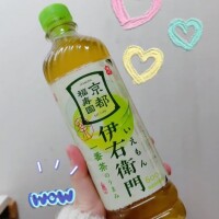 ほっとひと息🍵