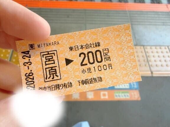 はじめての気づき👀