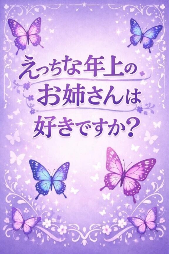 また雨だ