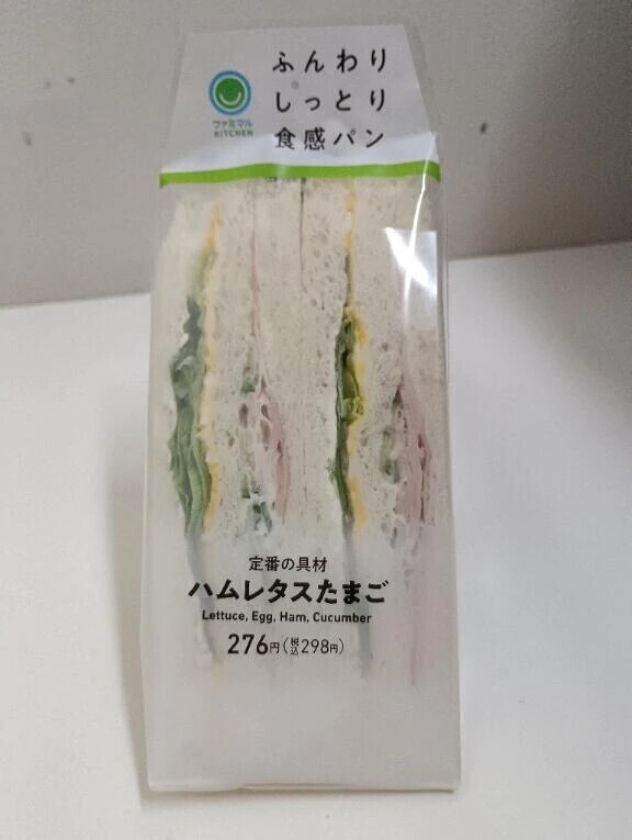 割引きの為ならあげなきゃじゃん！