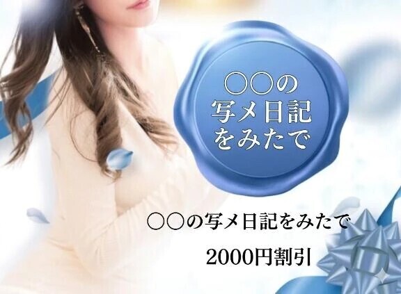 よろしくね