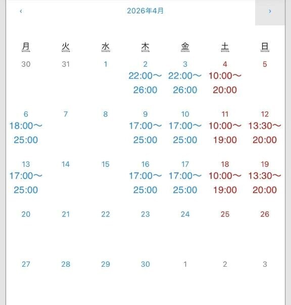 ４月🩷