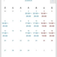 のあ