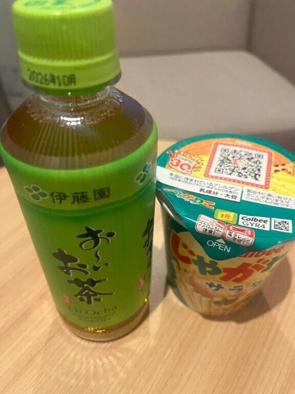 昨日のお礼です♡