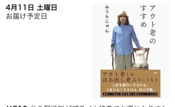 欲しかった本