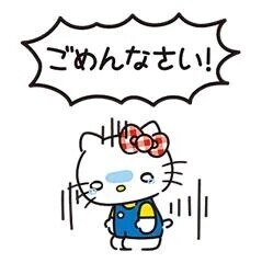 会えなくてごめんなさい💦