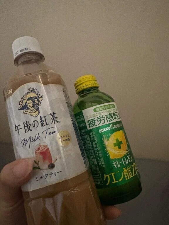 一昨日