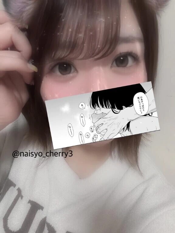 全本指様姫予約にて🈵👸