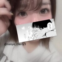 全本指様姫予約にて🈵👸