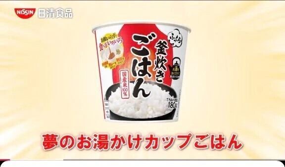 テーケージ