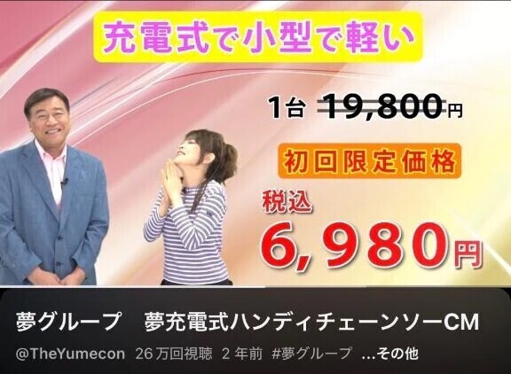 しつこいw