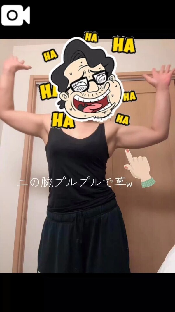 👴👵同士