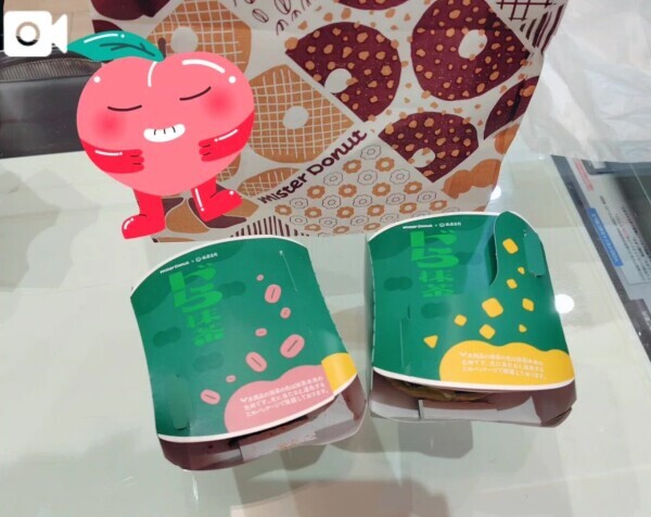 まっちゃっちゃっ🍵