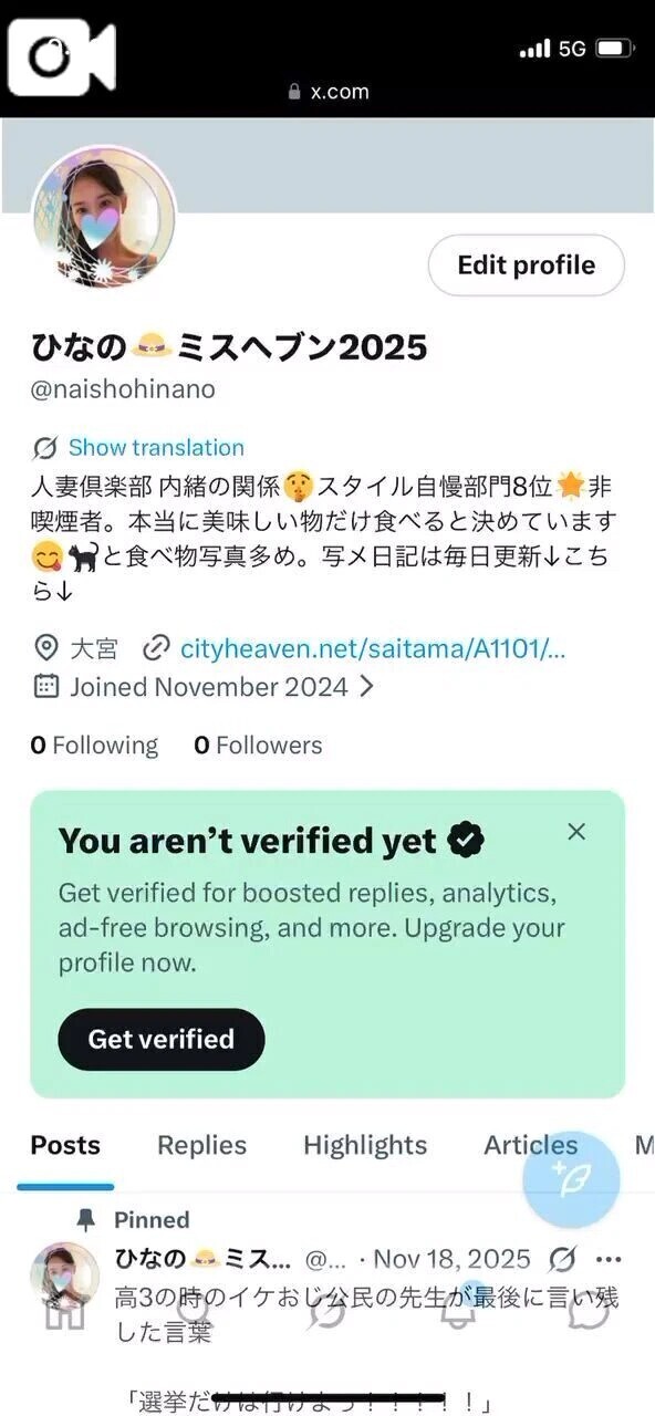 もう復活できない