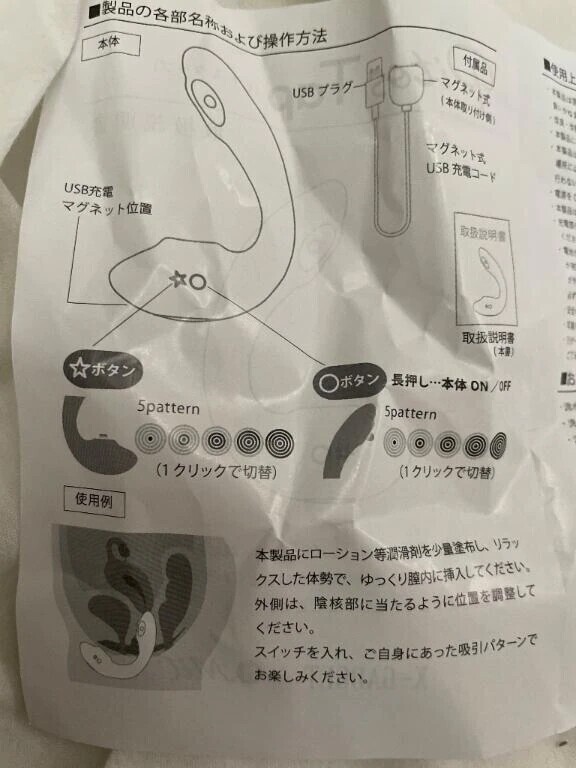 本日の逸品
