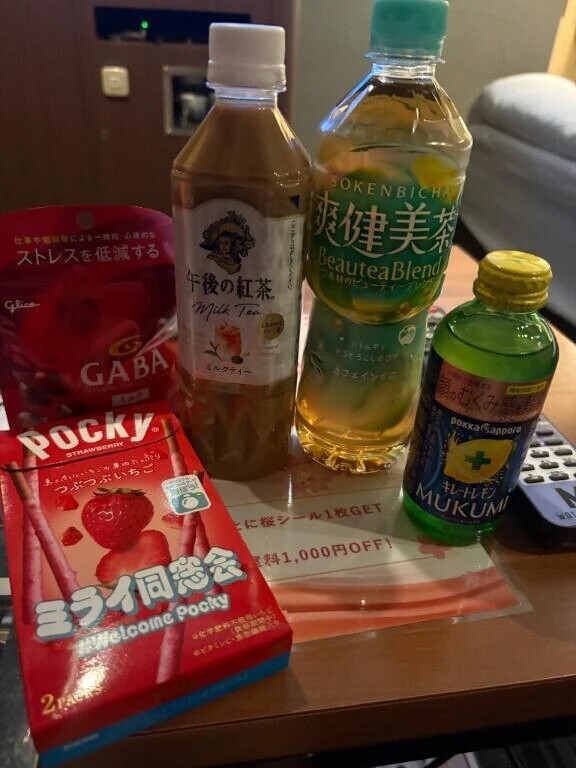 昨日