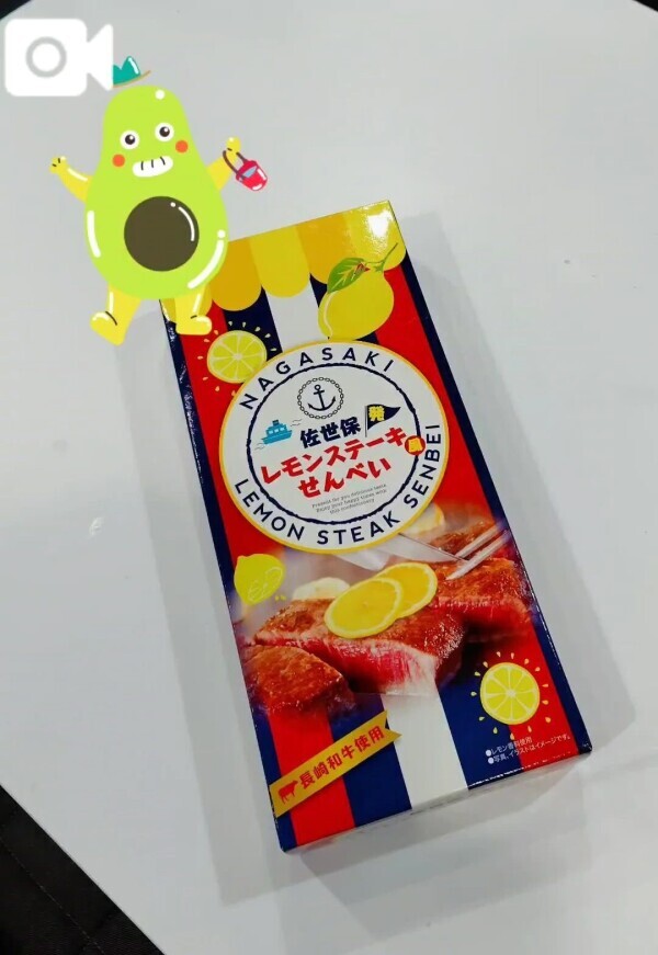 気になるのだ🤤