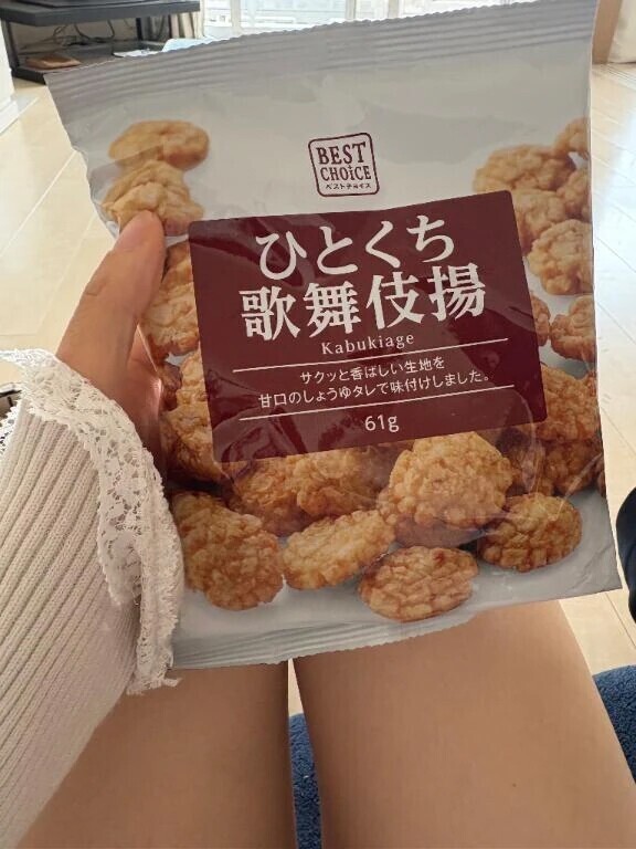 こんにちは😊