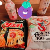 最高の食べ方。