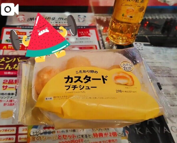 久しぶりの🤤